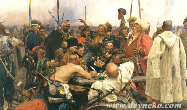 Famous painting of Ilya Repin, Reply of the Zaporozhian Cossacks to Sultan Mehmed IV of the Ottoman Empire